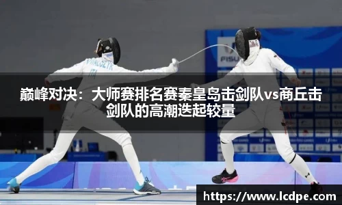 谈球吧官方网站