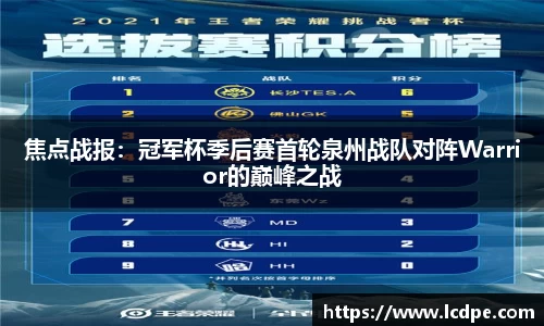 谈球吧官方网站