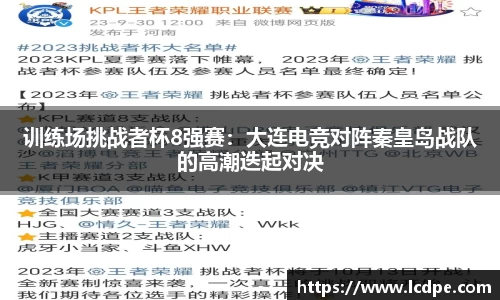 谈球吧官网