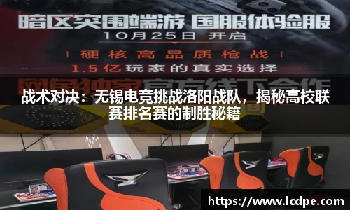 谈球吧