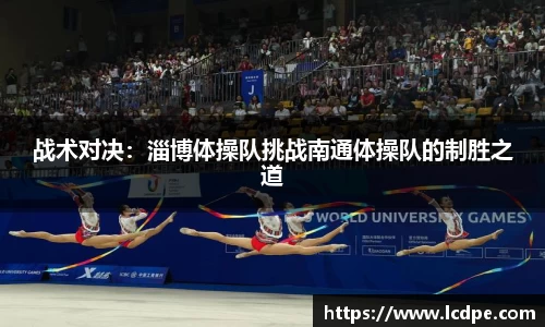 谈球吧官方网站