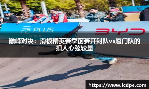 谈球吧