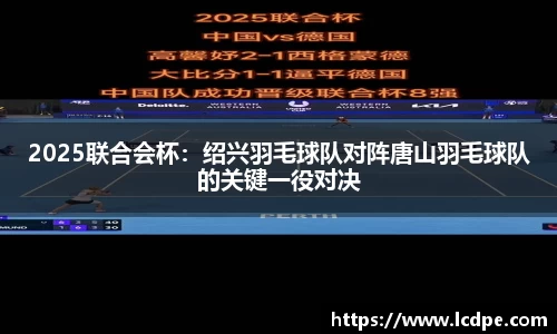 谈球吧平台
