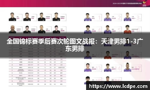 谈球吧官网