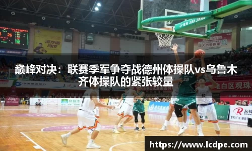 谈球吧平台