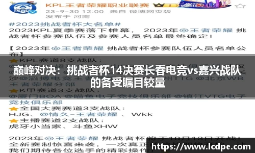 谈球吧官方网站