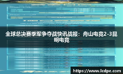 谈球吧