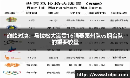 谈球吧平台