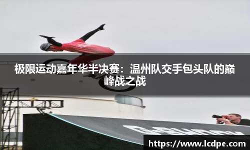 谈球吧官方网站