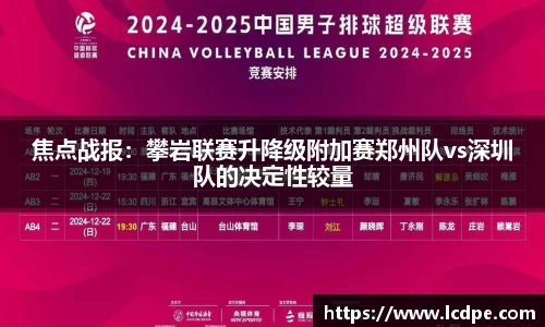 谈球吧官方网站