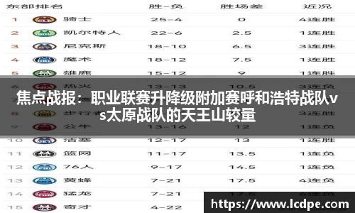 谈球吧平台