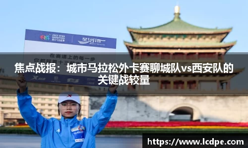 谈球吧