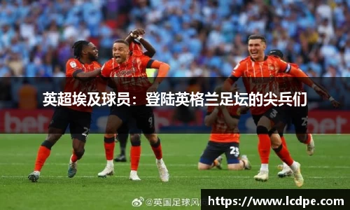 谈球吧平台