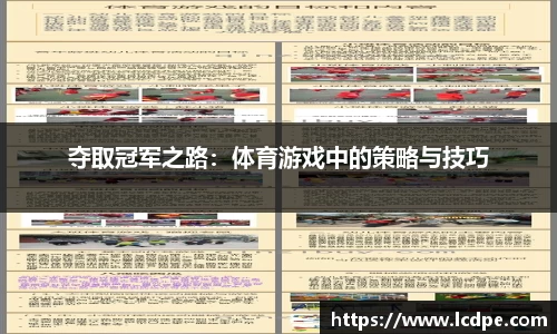 谈球吧官方网站